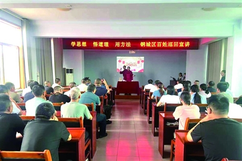 “学思想·悟道理·用方法”主题宣讲,让百姓把百姓事讲给百姓听